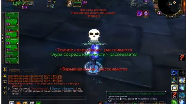 Генерал Везакс смотреть онлайн