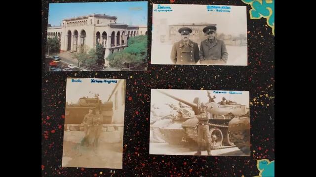 БАКУ САЛЬЯНЫ 85-87 АУДИЗАПИСЬ КОМ. РОТА смотреть онлайн