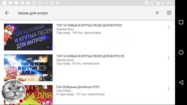 Как назвать канал смотреть онлайн