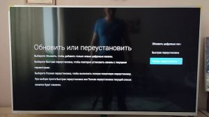 ? Настройка каналов на телевизоре Philips ? Метод смены локации