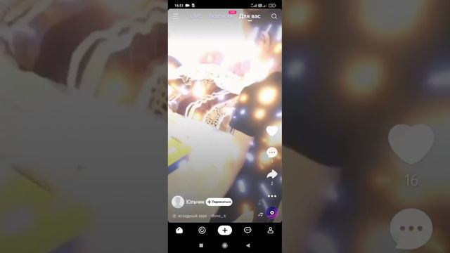 как стать популярной(ым)в лайке🦋🦋🦋❤️❤️❤️✅ смотреть онлайн