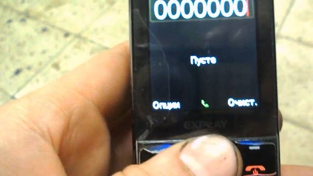 телефон без сим карт имеет функцию слежения за хозяином смотреть онлайн
