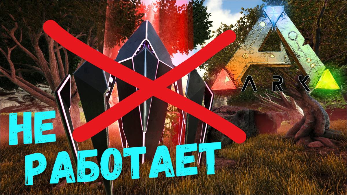 The Island ПРОХОЖДЕНИЕ ARK SURVIVAL - Проблема с ЛУТОМ #16 смотреть онлайн