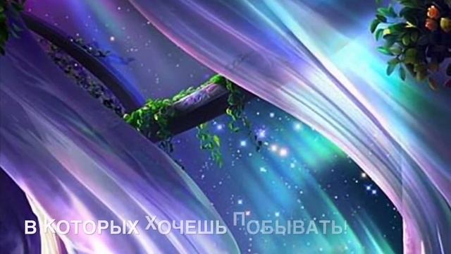 ❣️Спокойной ночи❣️СЛАДКИХ СНОВ❣️красивая открытка на ночь смотреть онлайн