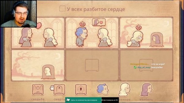 ПРИНЦ СПАСАЕТ КРОХУ ИЛИ СТАРЫЕ ИСТОРИИ НА НОВЫЙ ЛАД. Storyteller. Часть 1.