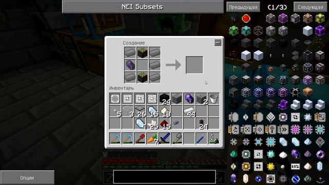 Minecraft Бесконечность №8 AE 2 Начало смотреть онлайн