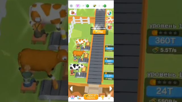 делать ли мне вторую часть пиши в комментариях