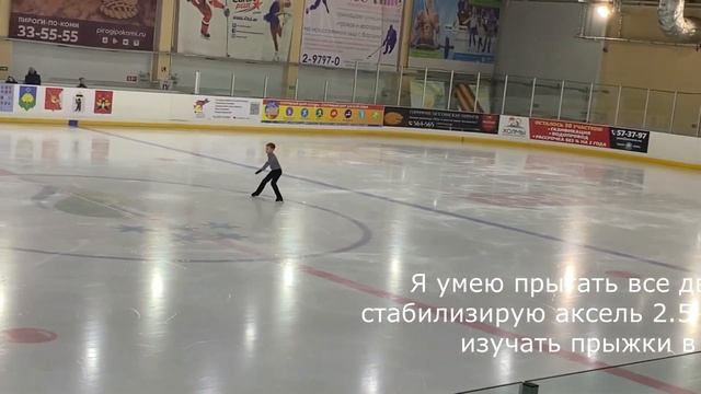 Виктор Продан, Фигурное катание, Великий Новгород, Заправляем в спорте смотреть онлайн