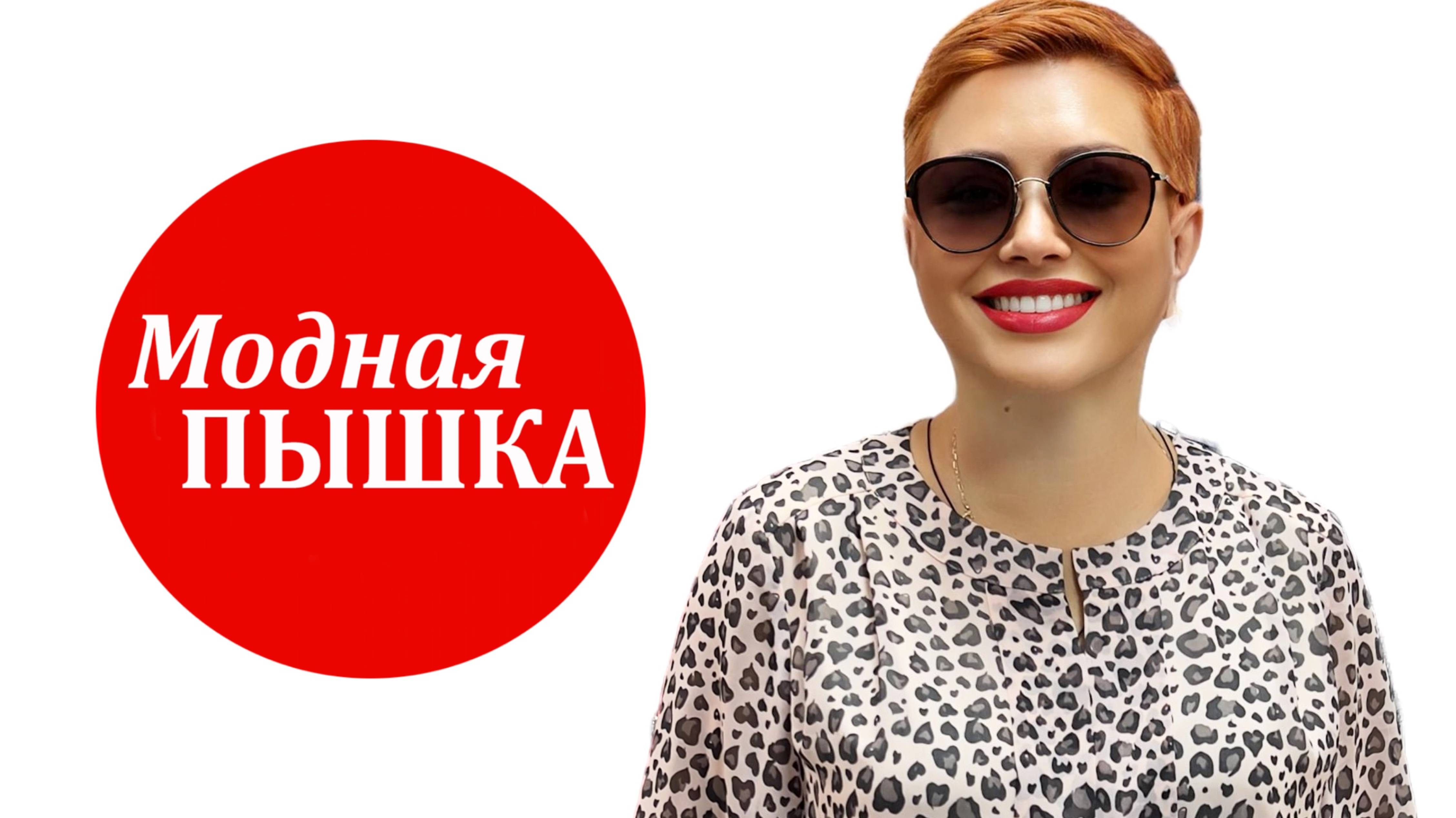 МОДНАЯ ПЫШКА: ОБЗОР ЖЕНСКОЙ ОДЕЖДЫ БОЛЬШИХ РАЗМЕРОВ. смотреть онлайн