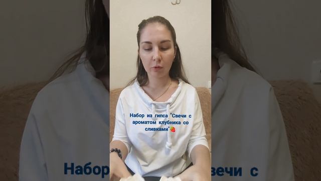 набор из гипса