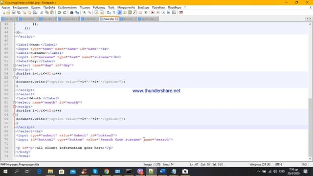 send data to php file using ajax смотреть онлайн