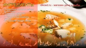 Рецепты из тайменя - как приготовить тайменя пошаговый рецепт - Уха из тайменя с луком за 60 минут