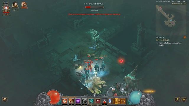 Diablo III. Некромант. Акт 1. Часть 2. смотреть онлайн