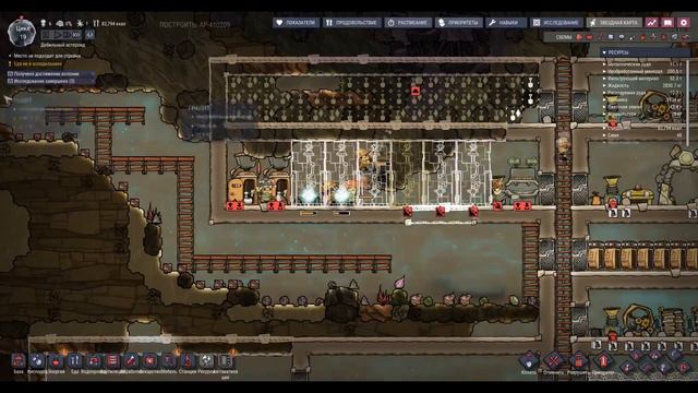 ДЕБИЛЫ РЕШИЛИ ПОСТРОИТЬ ВАННУЮ | Oxygen Not Included #6 | Gromatron Gaming смотреть онлайн