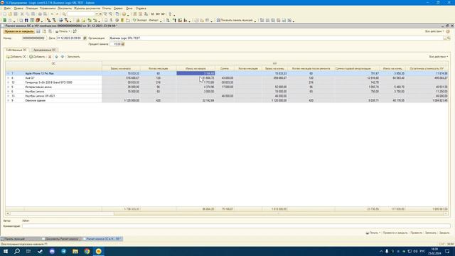 UPDATE № 174. 1C CONTABILITATE 8 смотреть онлайн