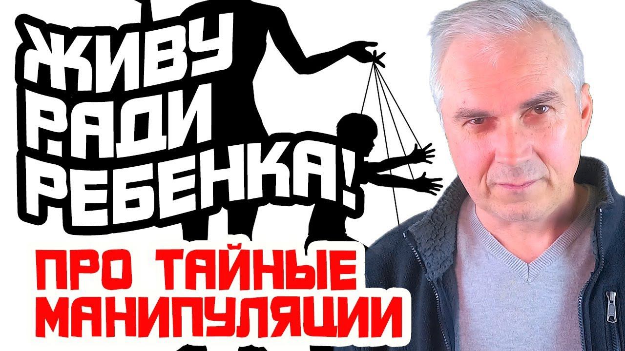 Сохранить семью ради детей? Александр Ковальчук смотреть онлайн