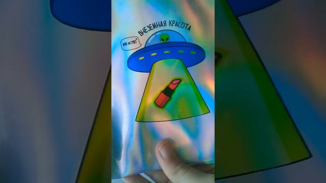 Что мне подарили в школе на 8 марта🍫 смотреть онлайн