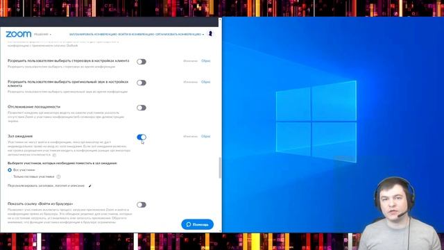Как использовать ZOOM для трансляций в YouTube ? Простой гайд v. 0.1 смотреть онлайн