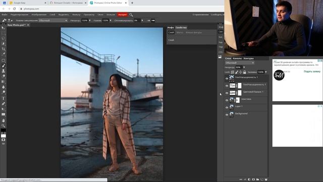 Руководство к Таланту