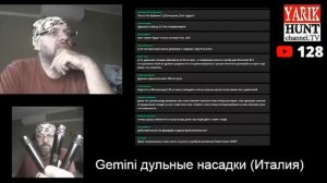 Портированные дульные сужения для дробовика- Мой путь!