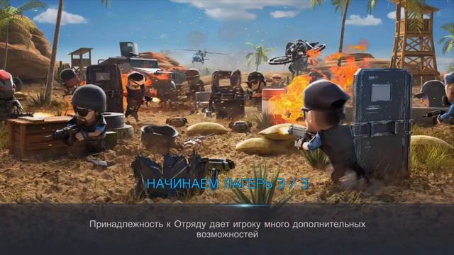 War Friends обзор стратегического шутера смотреть онлайн