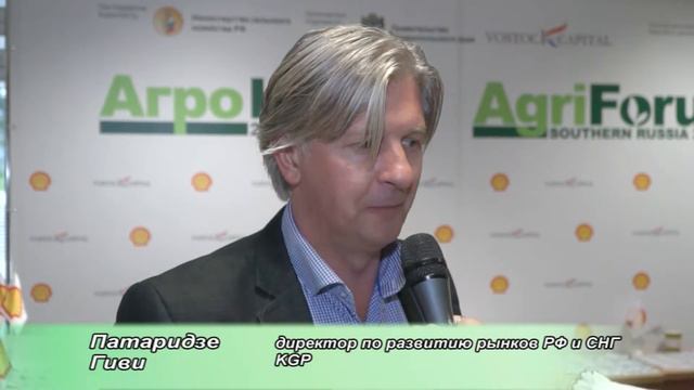 Гиви Патаридзе - KGP Green Houses смотреть онлайн