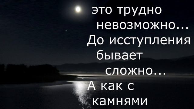 Сказать прощай, не значит позабыть... Стихи Марины Шулейкиной. смотреть онлайн