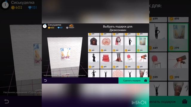 Бесплатные подарки в честь праздника Валентина ,Подарки за @ можно получить БЕСПЛАТНО!!!!!!!!!!!!!! смотреть онлайн