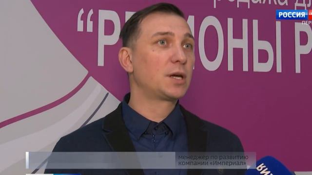 Осенняя выставка Регионы России 2022 смотреть онлайн