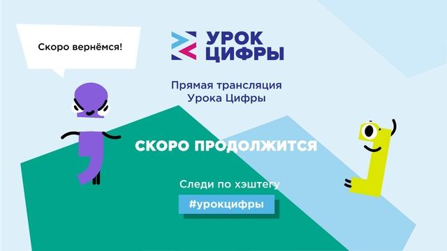 Безопасность в Интернете смотреть онлайн