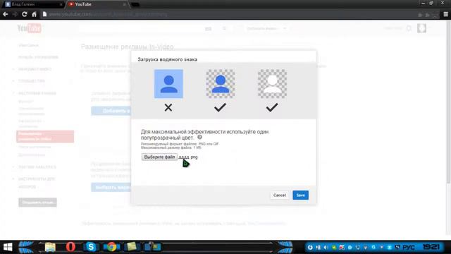Как сделать ссылку на ваш канал с картинкой! смотреть онлайн