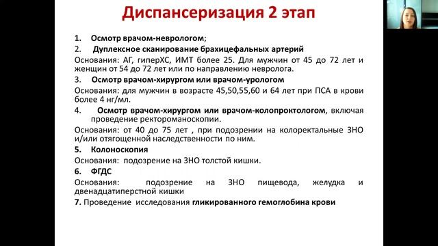 3.mp4 смотреть онлайн