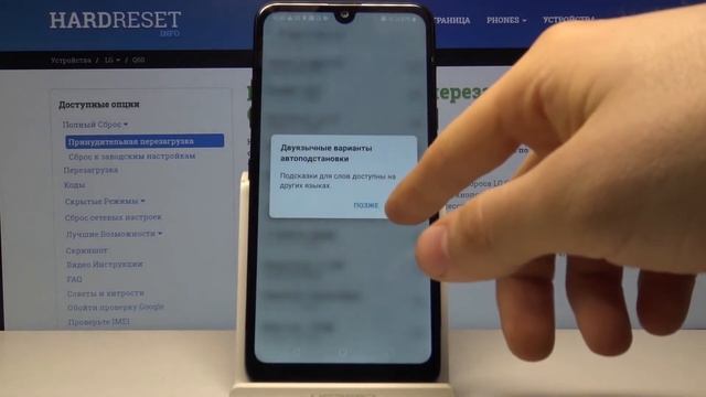 Смена раскладки на телефоне LG Q60 — Как сменить язык клавиатуры? смотреть онлайн