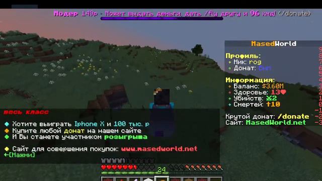 СТРИМ В ЧЕСТЬ 8 МАРТА смотреть онлайн