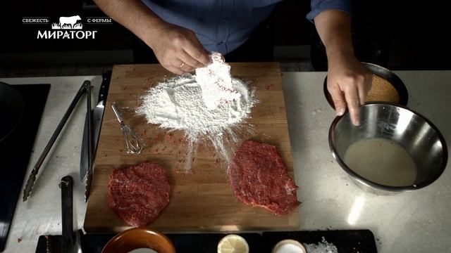 Шницель из говядины от компании Мираторг смотреть онлайн