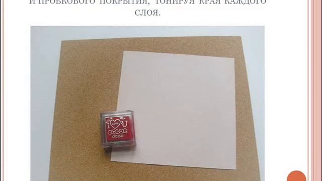 МК Упаковка подарка первокласснику смотреть онлайн