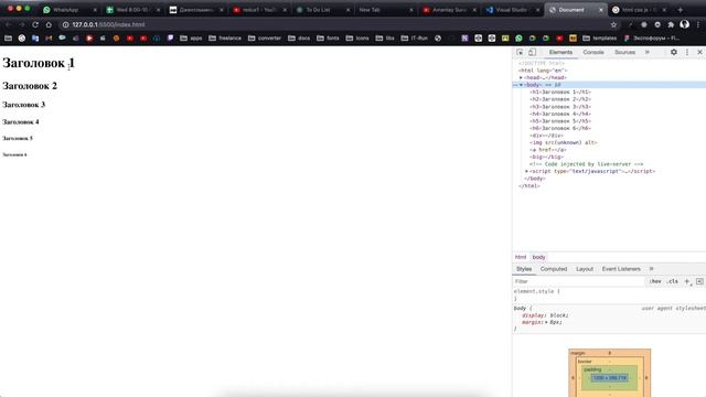 HTML CSS. Урок №1. Основные теги HTML (wed 10:00) смотреть онлайн