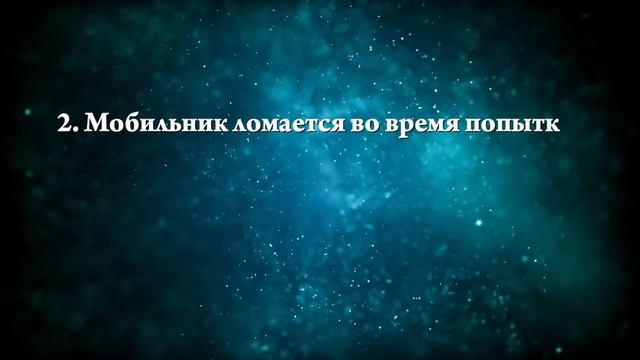 К чему снится разбитый телефон - Онлайн Сонник Эксперт смотреть онлайн