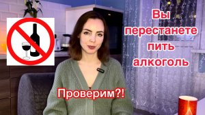 5 причин перестать пить: размышления на тему отказа от алкоголя