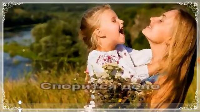 Твою зореньки краше и солнца милей смотреть онлайн