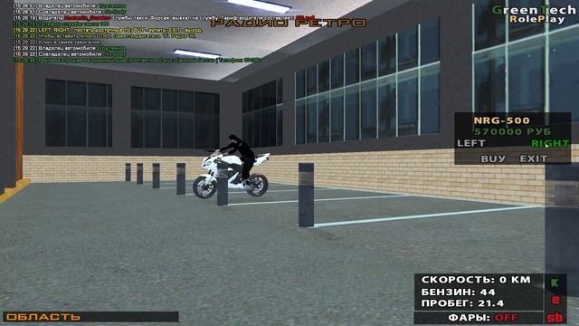 Цены на авто в автосалоне GreenTech Roleplay смотреть онлайн