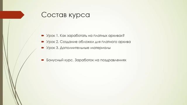 [Обзор] 8000 РУБ В ДЕНЬ НА АВТОМАТЕ смотреть онлайн