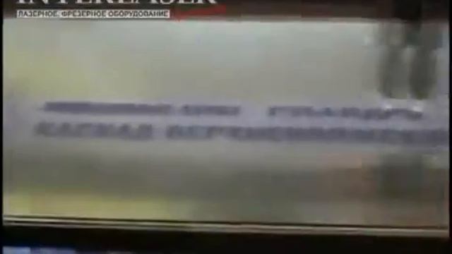 Гравировка надписи на двухслойном пластике гравером RABBIT 1290SC 1 смотреть онлайн