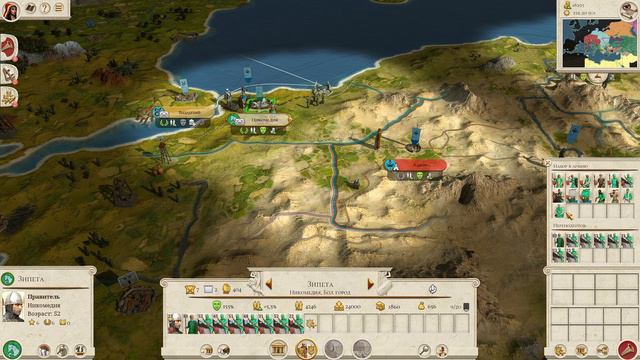 Rome Total War Remastered (прохождение за Армению #8) смотреть онлайн