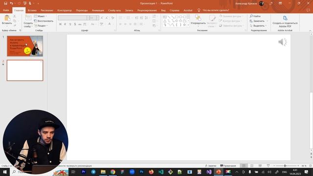 Как вставить музыку в презентацию Power Point? ФИШКИ МОНТАЖА звука смотреть онлайн