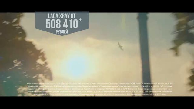 LADA XRAY от 508 410 рублей смотреть онлайн
