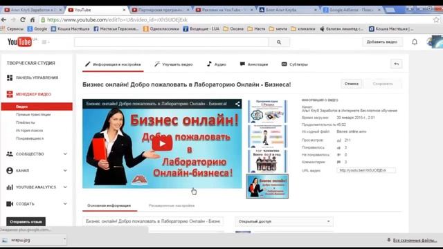 Урок12 Как отключить комментарии к конкретному ВИДЕО на своём канале Ютуб смотреть онлайн