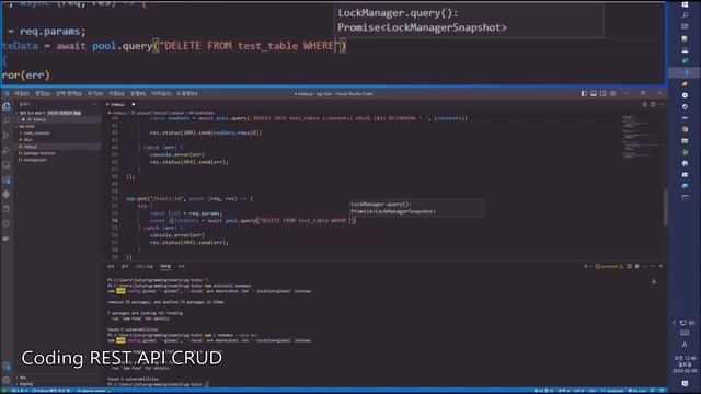 PostgreSQL Nodejs смотреть онлайн