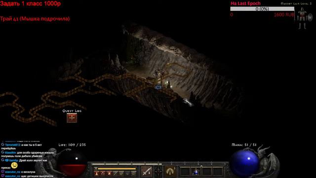 Diablo II прохождение на скорость, Titan Quest - Anniversary Edition Speedrun смотреть онлайн