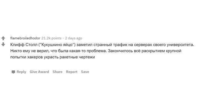 КАКОЙ САМЫЙ ВЕЛИКИЙ "НАФИГ ЭТО, Я СДЕЛАЮ ВСЁ САМ" МОМЕНТ В ИСТОРИИ? смотреть онлайн